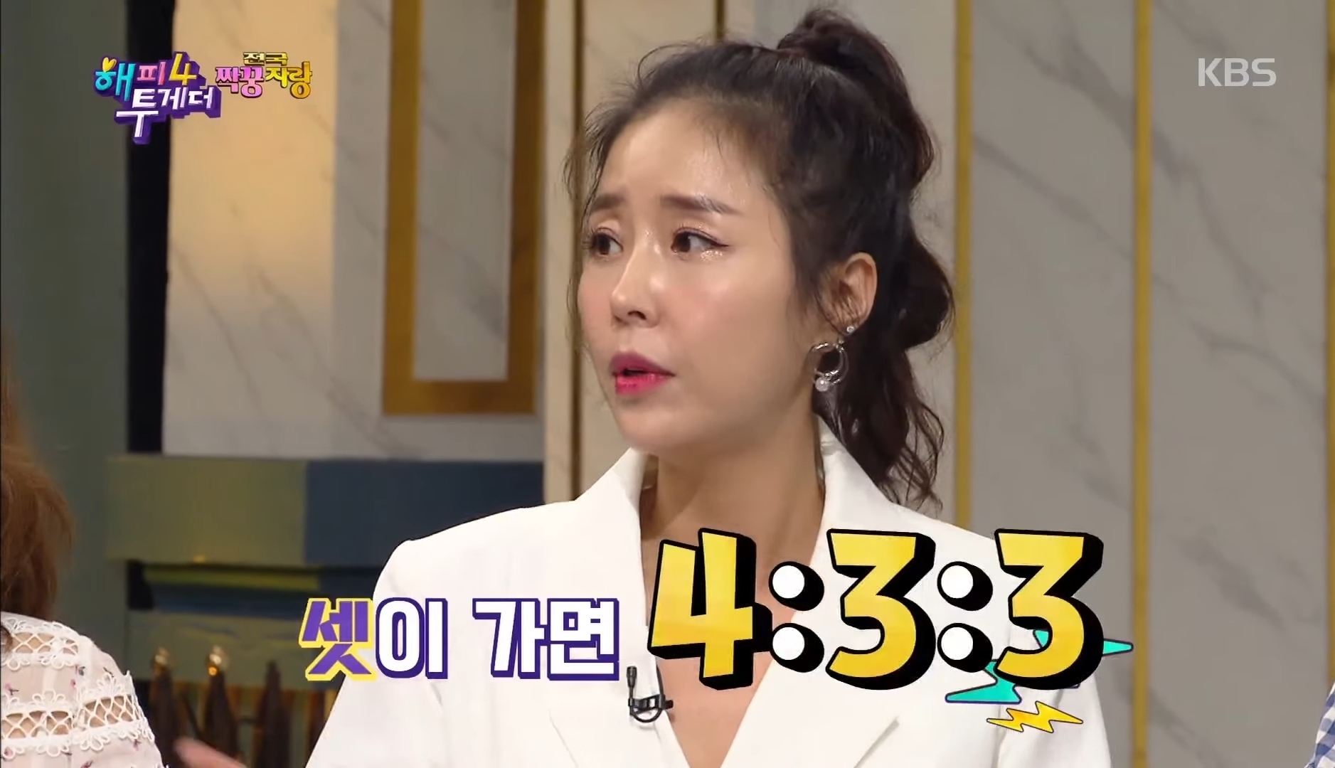 멤버수가 많은 코요테 | 인스티즈