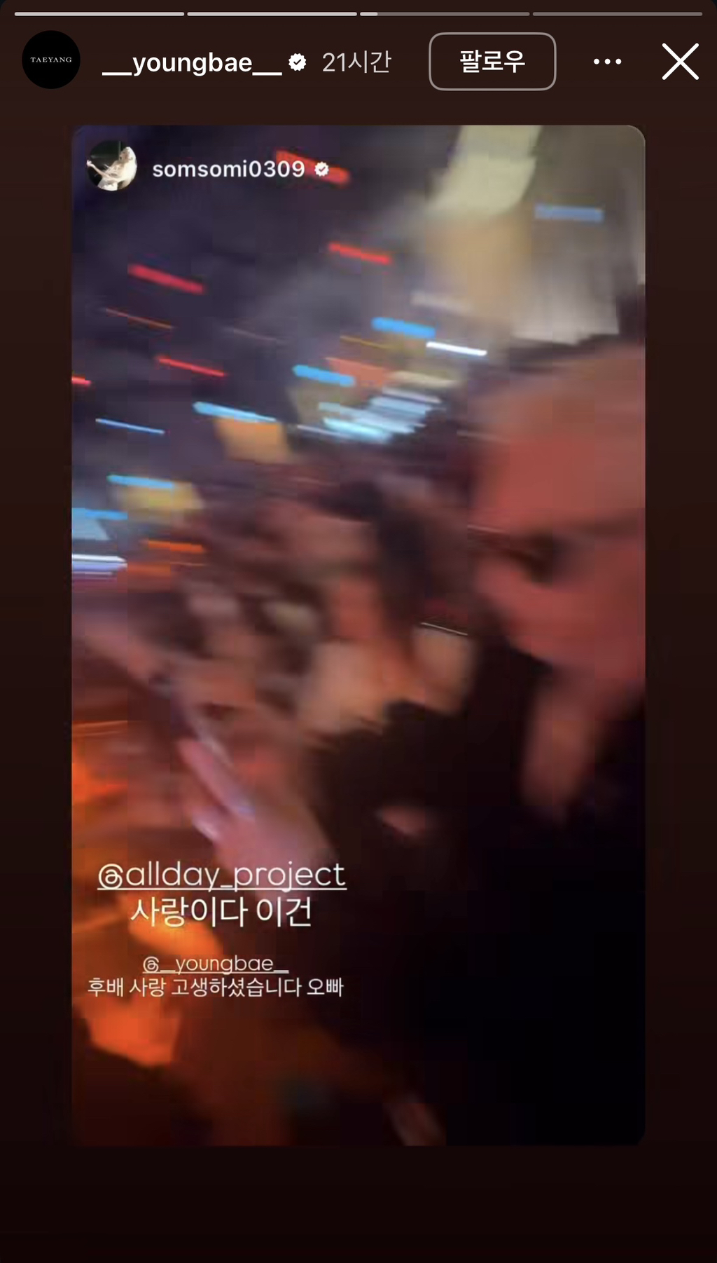 유방암 행사에 연예인 100명 초대했는데 유방암 포스팅 0개 | 인스티즈