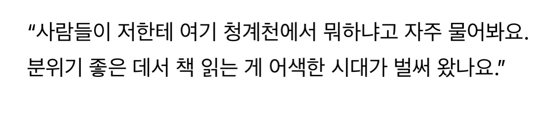 서울 사람들.jpg | 인스티즈