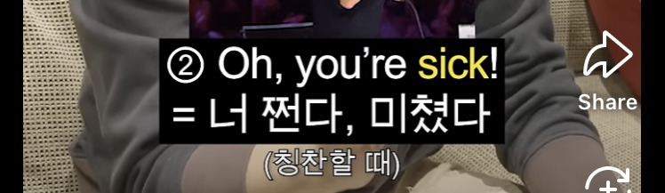"나 좀 아파” 영어로 뭔지 외치면서 들어와 | 인스티즈