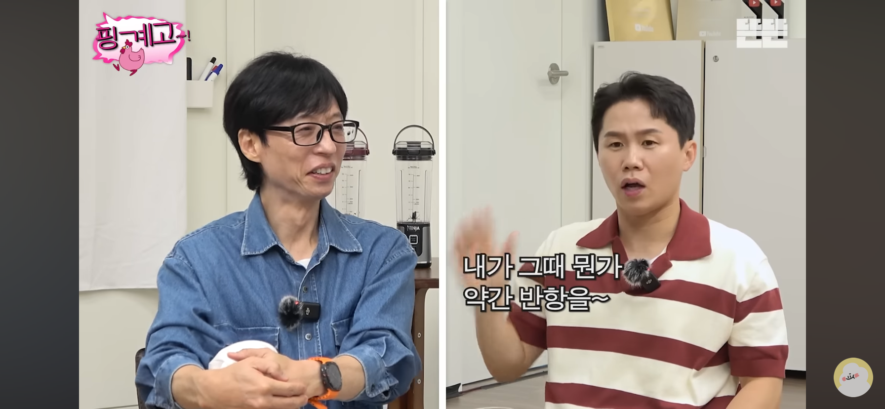 [핑계고] 대장부셨던 양세형 어머니 썰ㅋㅋㅋㅋㅋㅋㅋㅋ.jpg | 인스티즈