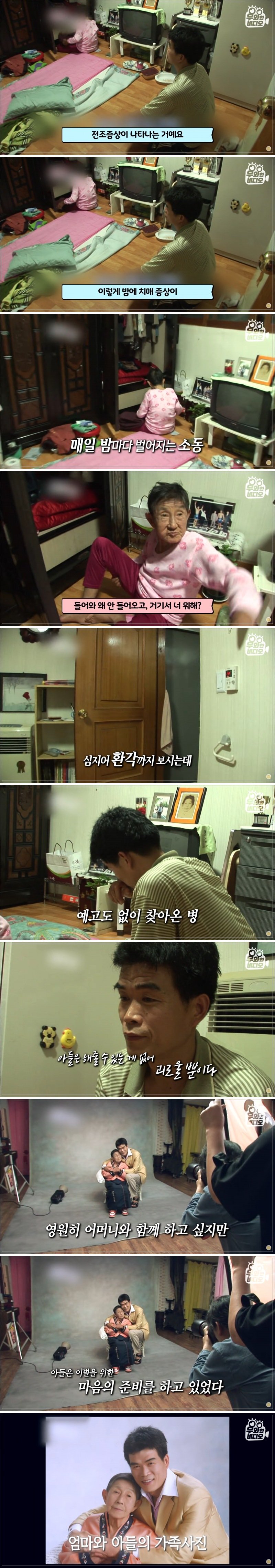 4년동안 공사현장에 어머니를 모시고 일하러 나온 아들의 사연 | 인스티즈