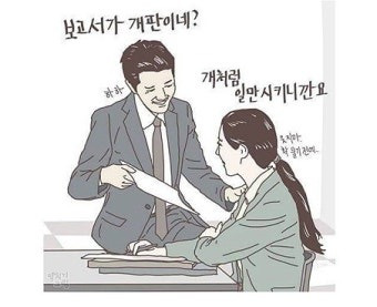 여시상사 이미지