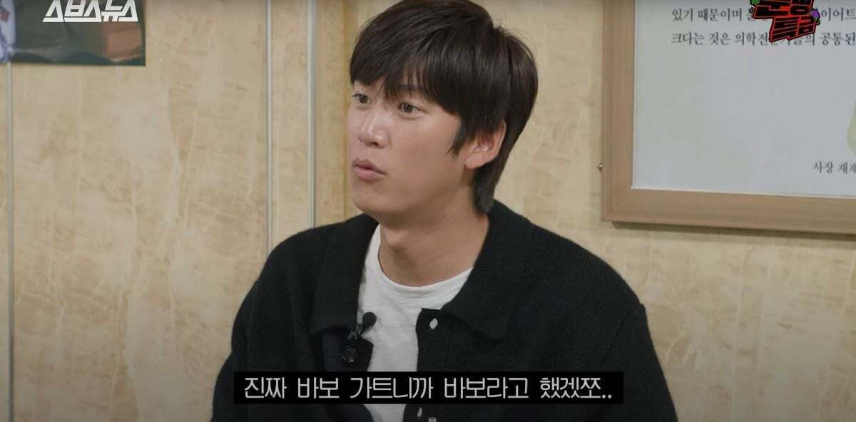 온달이라는 별명에대해 기분 나빴던적이 없다는 나인우 | 인스티즈