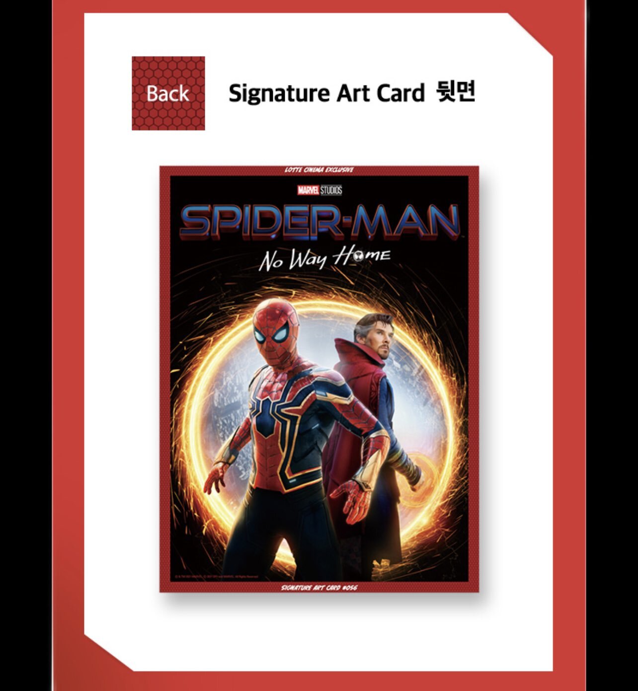 영화관에서 무료로 받을 수 있는 스파이더맨 노 웨이홈 굿즈들.jpg | 인스티즈