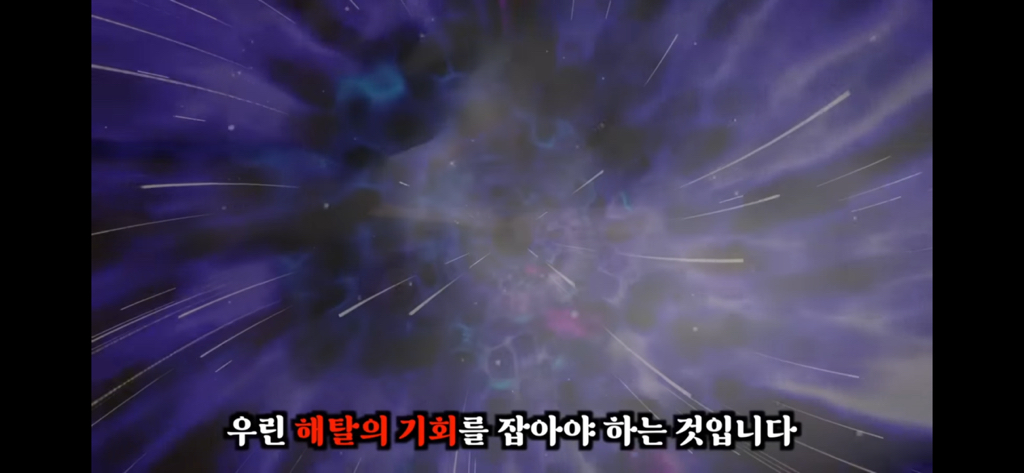 죽고나서 지구로 환생안하는 방법 4탄 | 인스티즈