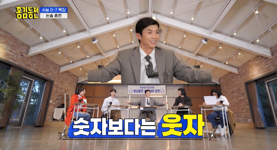 [홍김동전논술훈련] 홍김동전 시청률 책임, 누구에게 있는가? (스압) | 인스티즈