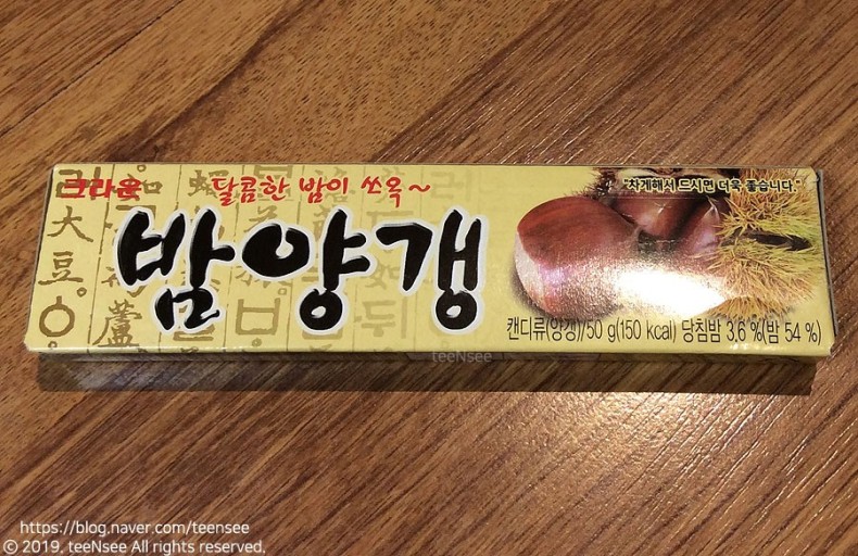 밤양갱 친구들 모음 | 인스티즈