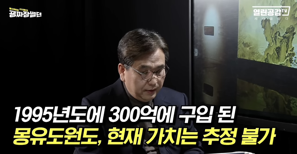 윤석열 장인(?)이 몽유도원도 가져갔을 수도 있다는데 알고있어⁉️⁉️⁉️⁉️⁉️ | 인스티즈