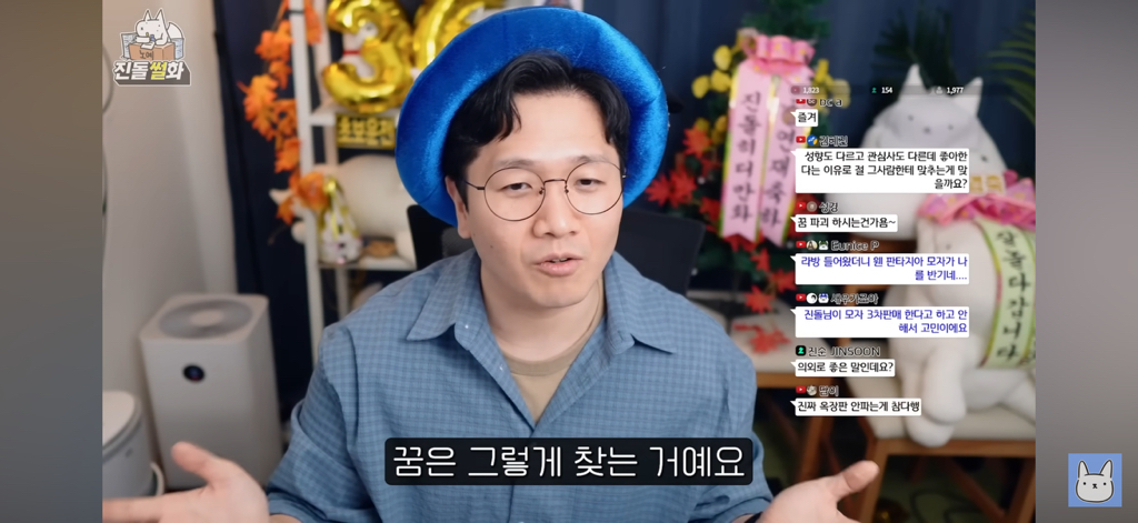 묘하게 위로가되는 꿈에 대한 대답 | 인스티즈