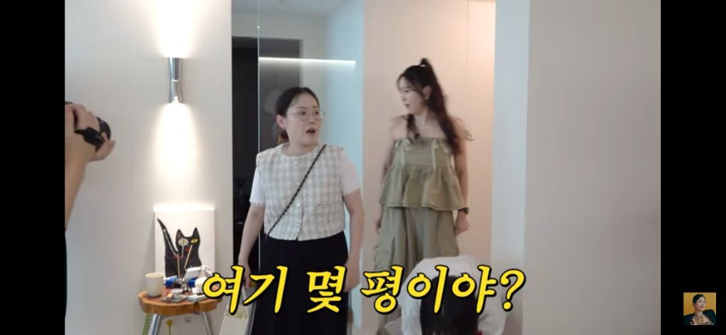 총 2억들여서 했다는 김새롬 집 36평인테리어 | 인스티즈