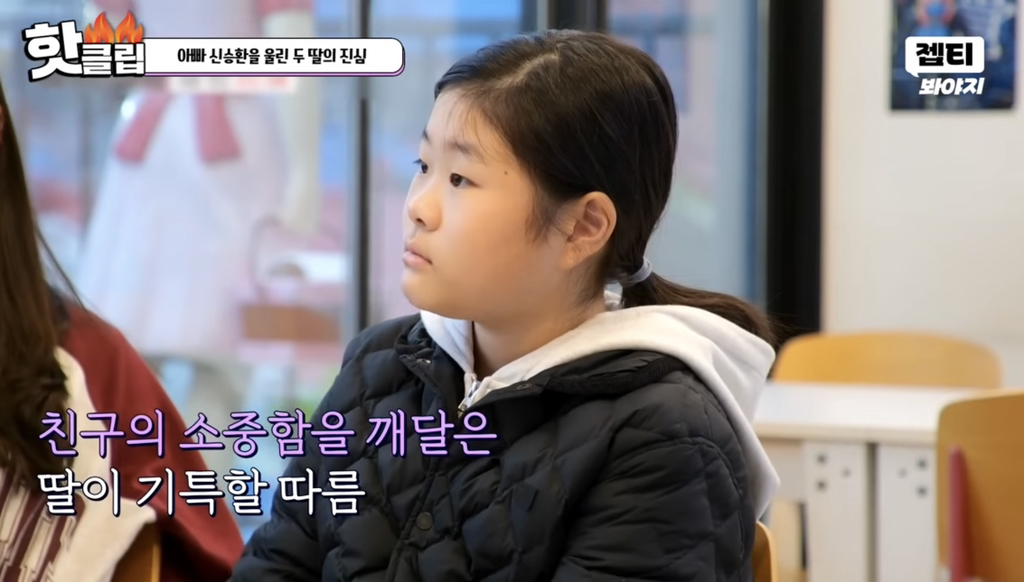 할아버지 장례식장에서 딸들이 느낀 점들 | 인스티즈