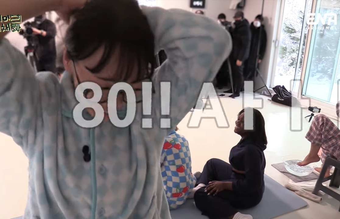 [혜미리예채파] 화난 김채원, 억울한 최예나, 관전하는 혜리.jpg | 인스티즈