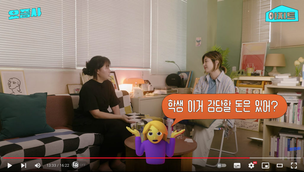 22세에 무자본 창업해 매출 22억, 올리브영 완판 브랜드 만든 96년생 여성 | 인스티즈