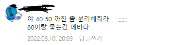 만들어진지 하루도 안된 이재명 카페 근황 ㄷㄷ | 인스티즈
