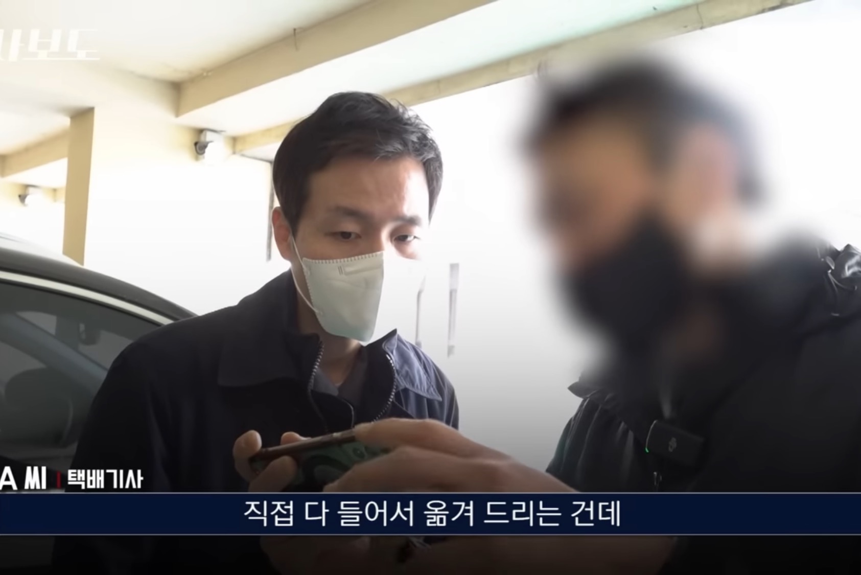 쿠팡에서 구매한 생수 4박스가 감쪽같이 사라진 사건 | 인스티즈
