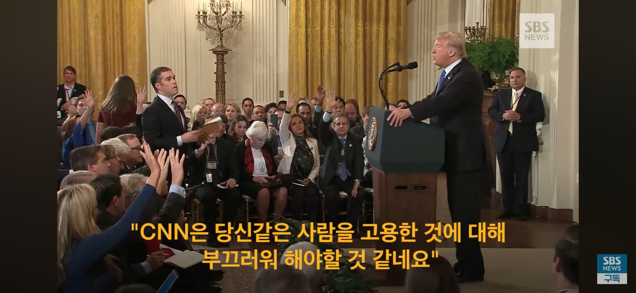 트럼프가 트위터 올린 20분뒤 사임한 CNN 앵커 | 인스티즈