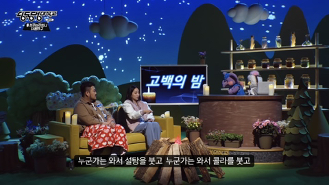 설리 : 예은 양이 겪었던 고통과 벽을 보고 말하는 답답함을 저도 느꼈어요 | 인스티즈