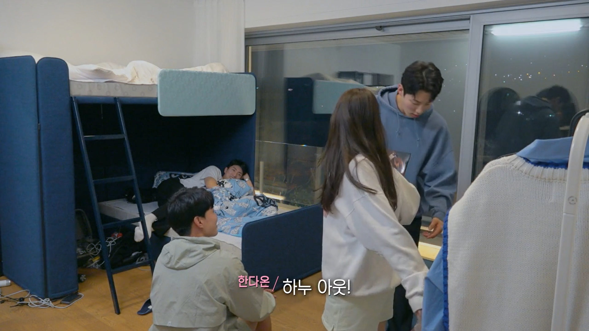 여자출연자 뒷담화 하는 연애프로 남자출연자 | 인스티즈