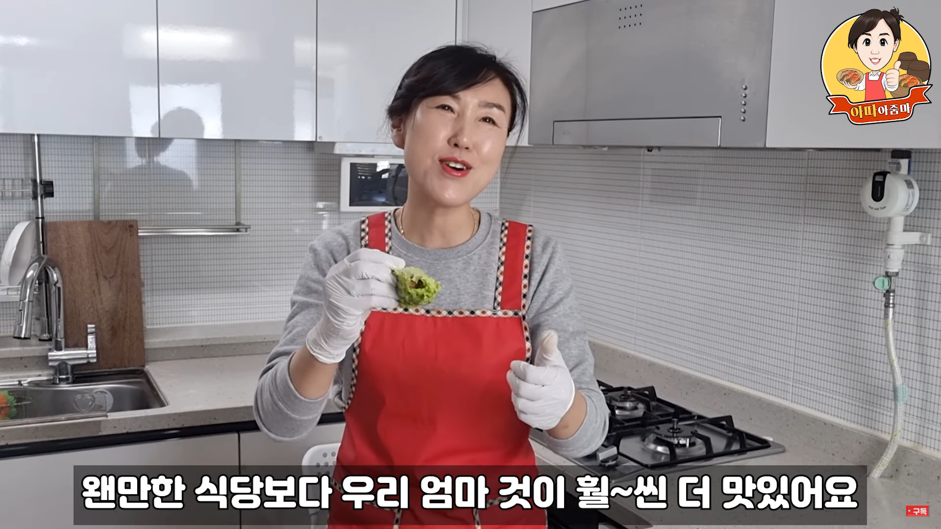 전라도할매의 비법 제육볶음 만들기 | 인스티즈