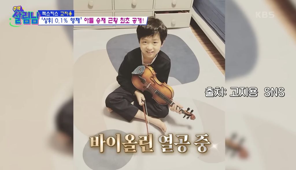 고지용 아들 고승재 근황 | 인스티즈