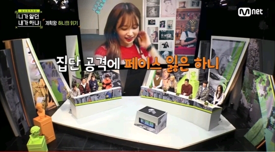 하니가 서럽게 우는 이유.jpg | 인스티즈