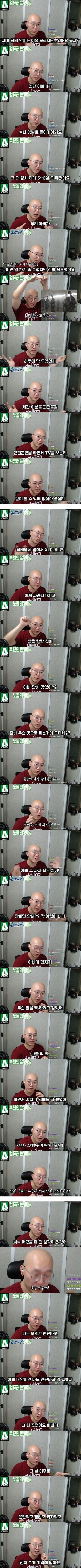 담배를 피우지 않는 이유 | 인스티즈