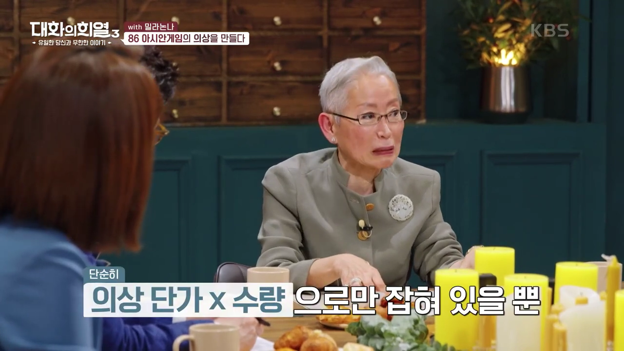 국가로부터 최초로 디자인료를 받은 사람 | 인스티즈