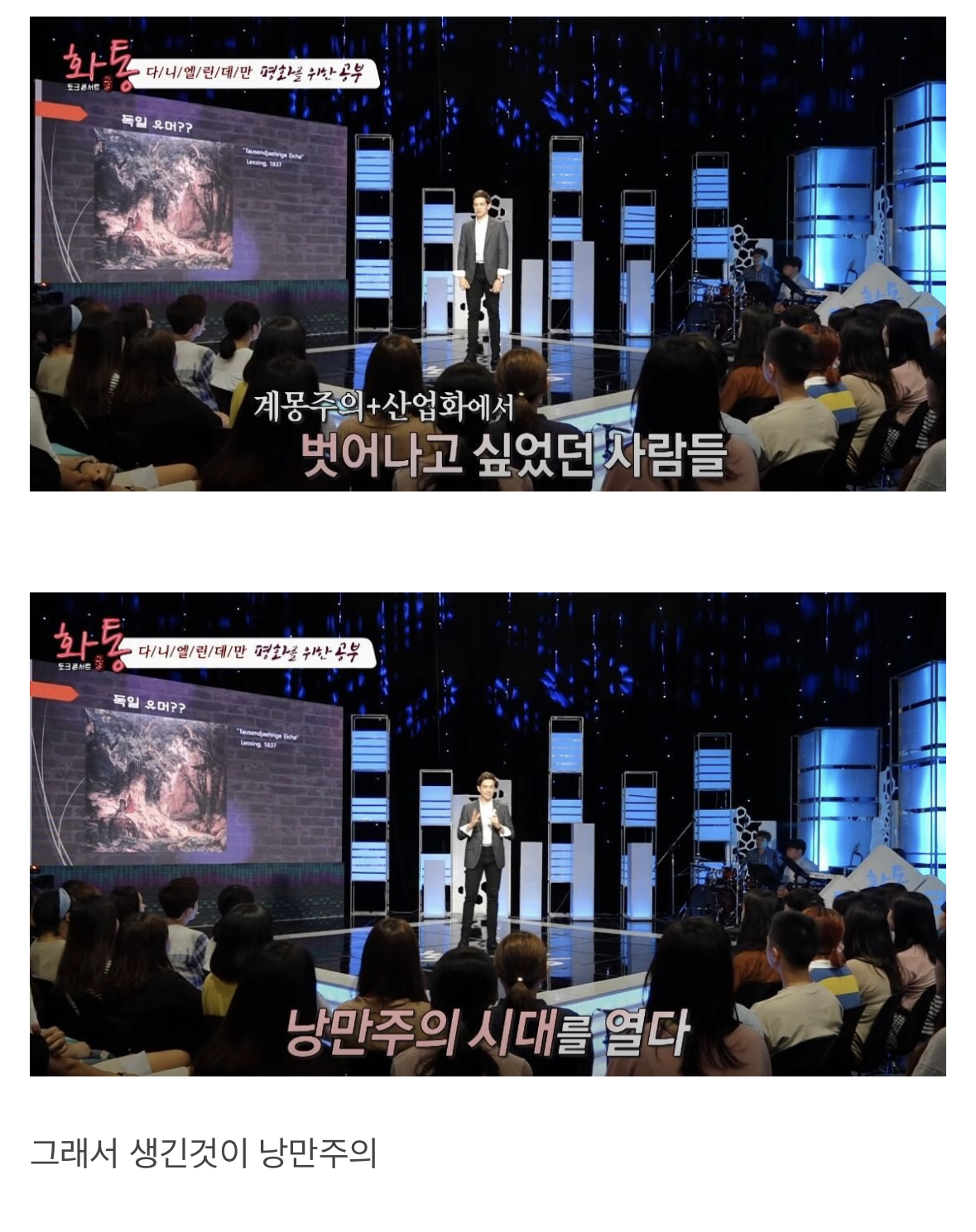 독일 사람이 말하는 독일 개그가 노잼인 이유.jpg | 인스티즈