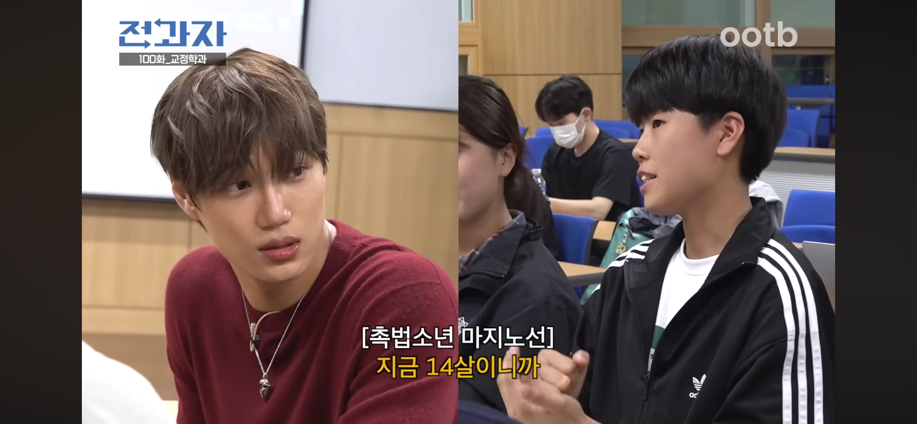 인간은 고쳐쓰는게 아니라서 촉법소년의 나이를 낮춰야한다는 이창섭.jpg | 인스티즈