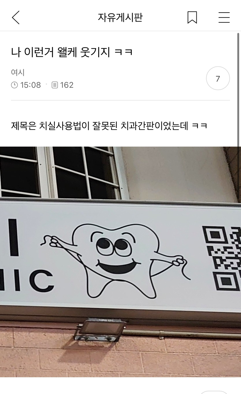 조아 이미지