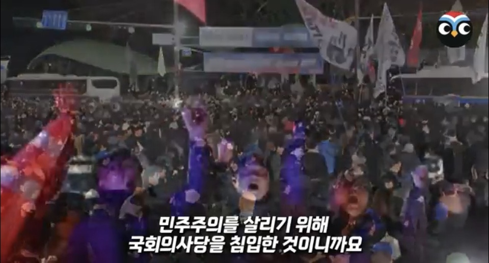계엄 당시 상황 정리 겁나 잘한 미국 NBC 방송 .jpg | 인스티즈