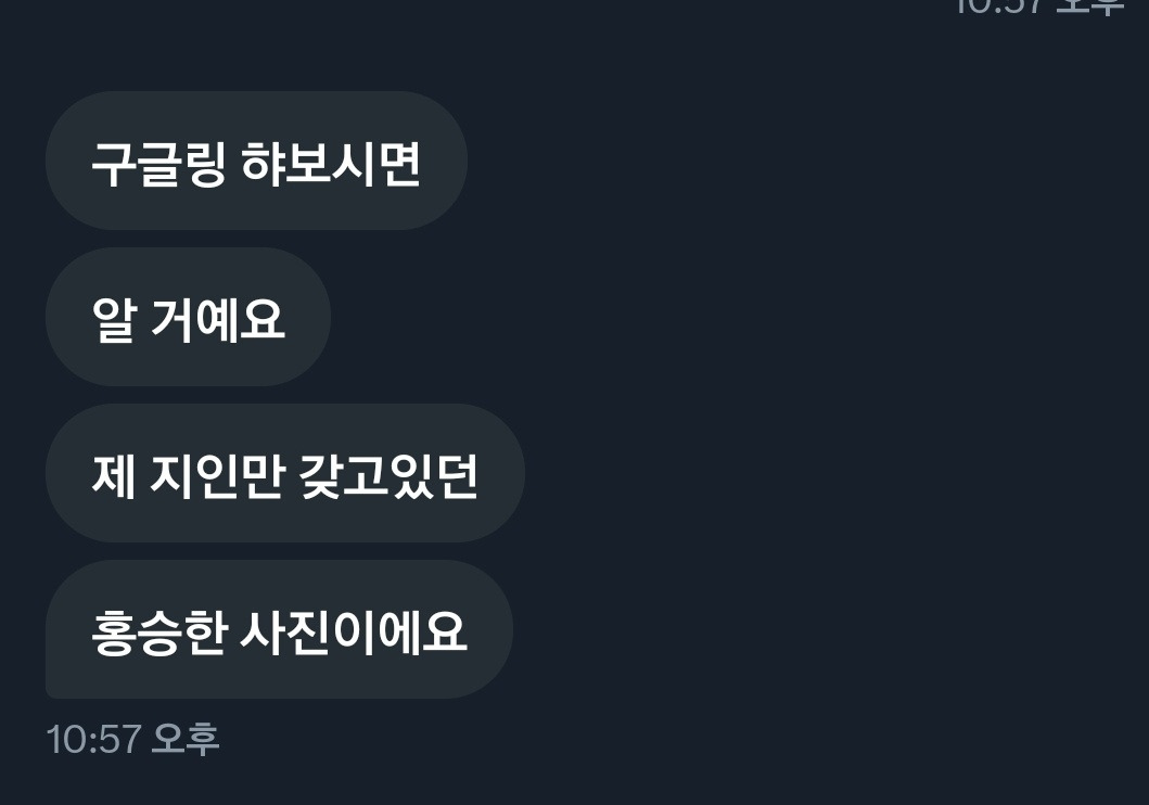 또 떠버린 라이즈 승한 폭로 | 인스티즈