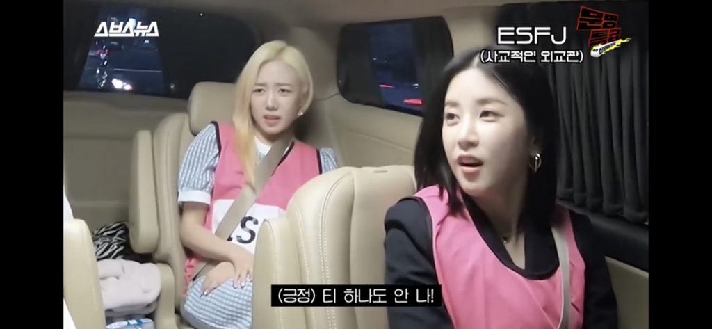 문명특급 오늘 피곤해서 드라이 샴푸로 머리 감았어에 대한 mbti F / T반응 | 인스티즈