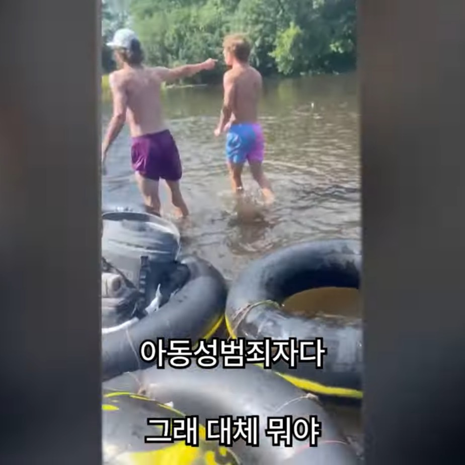 미국 사건) 10대 13명이 중년 남성 1명 무맥락 조롱하다 칼빵맞음 | 인스티즈