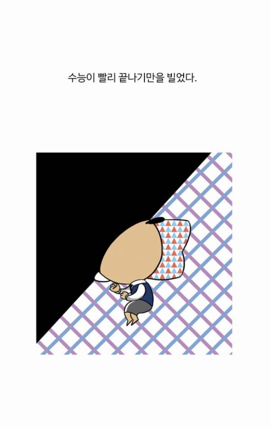 청각장애 학생이 학폭당하고 역차별 소리 들었던 이유 : 영어 듣기평가 | 인스티즈