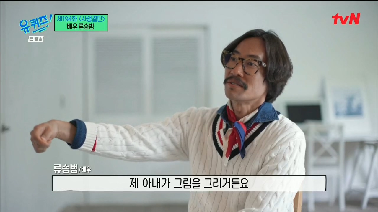 [유퀴즈] 너랑 같이 다니면서 보는데 모든 사람이 널 사랑하는거 같아.jpg | 인스티즈