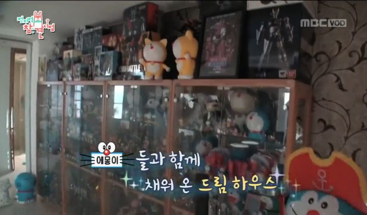 부모님의 부동산 투자 실패로 재산처분한 심형탁 | 인스티즈