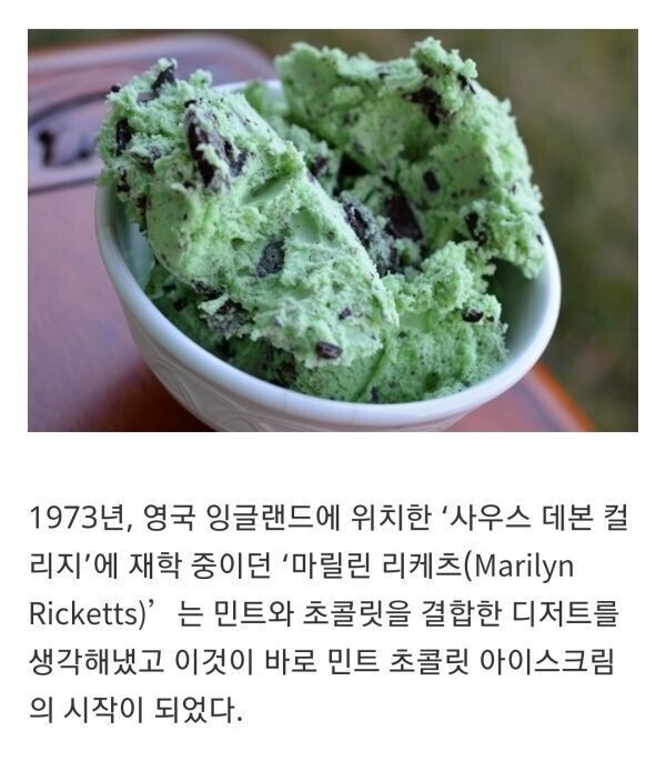 음식 맛없기로 유명한 영국에서 나온 축복 | 인스티즈