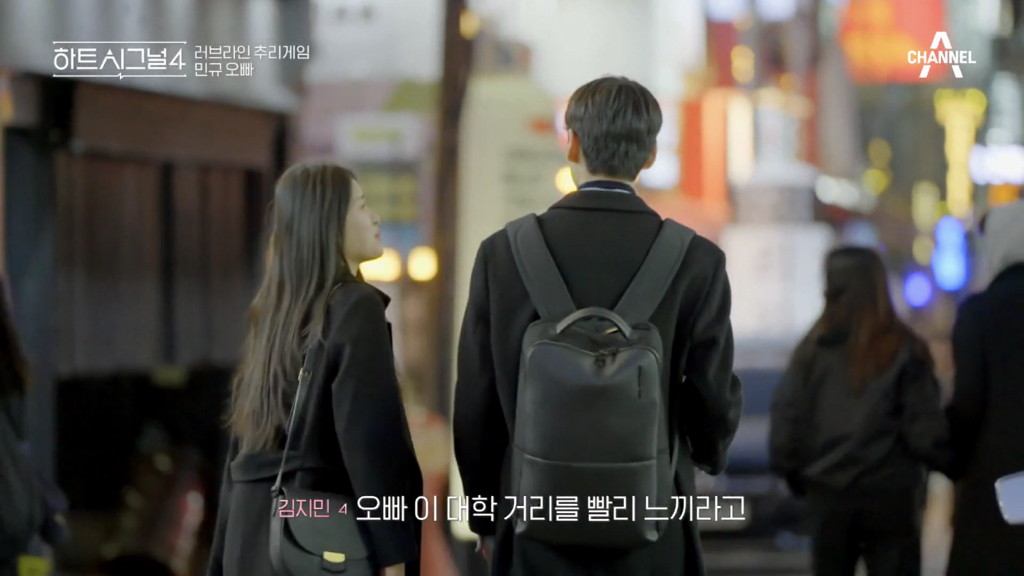 어제 반응 안 좋았던 하트시그널 장면 | 인스티즈