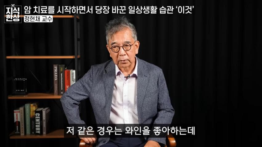 서울대 소화기내과 교수님이 암 진단 받고 하신 일 | 인스티즈