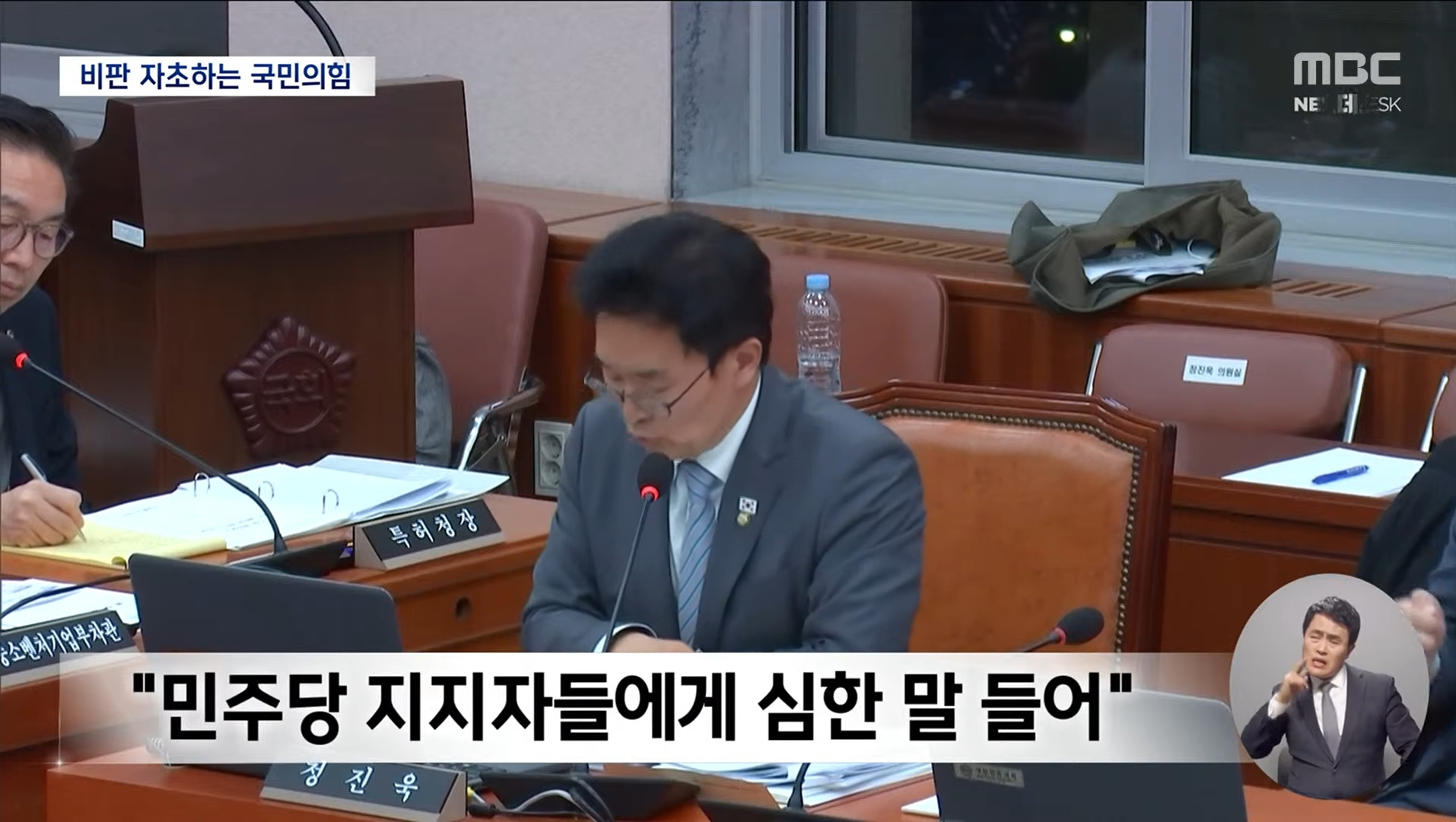 나경원: 계엄해제 표결 못 한 이유는 민주당 지지자 때문 | 인스티즈