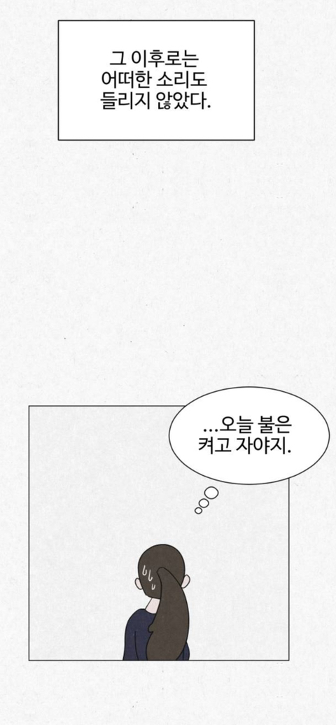 고시원 사는데 옆방 남자가 자긴 2003년에 살고 있다고 로또 당첨번호 좀 알려달래 | 인스티즈