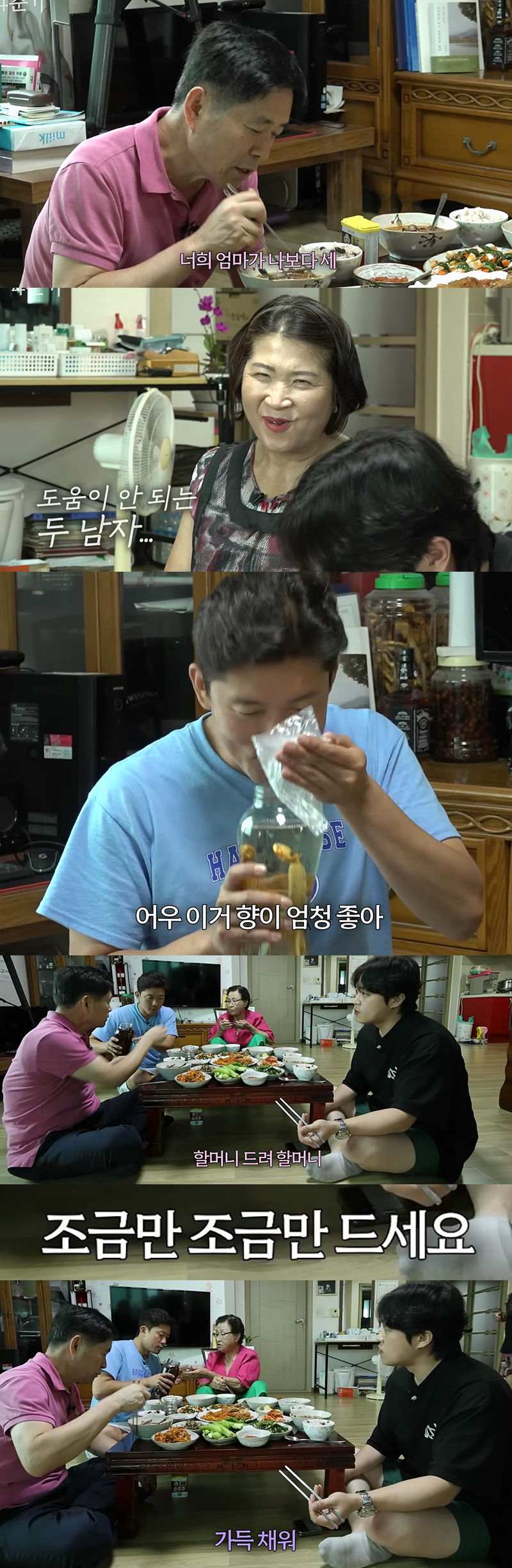 평상시 김대호 아나운서 집 분위기.jpgif | 인스티즈