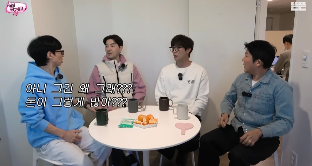 [미니핑계고] 선물 받은 고가의 소파, 2년만에 당근에 내놓는 거 괜찮다 vs 안 괜찮다 | 인스티즈