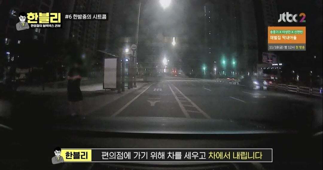 [한블리] 역대급으로 웃겼던 블랙박스 사연 ㅋㅋ (feat. 억울한 차주, 억울한 대리기사, 억울한 취객) | 인스티즈