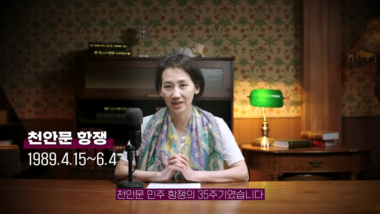 중국에서 금지된 숫자 8964 | 인스티즈