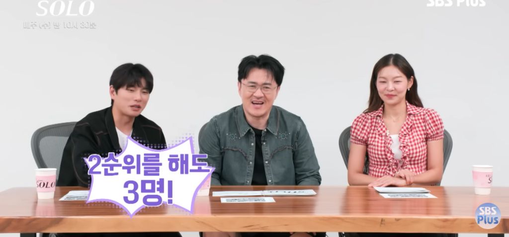 나는 솔로) 마음 속 2순위에게 가세요 | 인스티즈