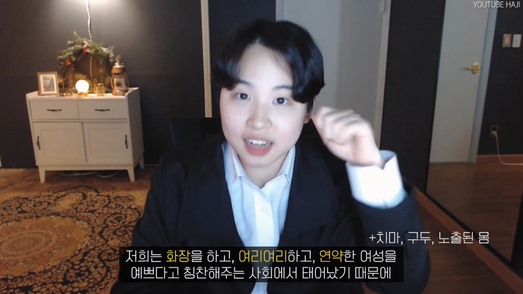 '예쁘다'가 칭찬이 아니라고?? | 인스티즈