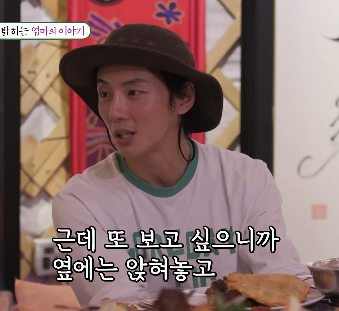 처음 밝히는 윤시윤의 가정사 | 인스티즈